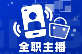 专家视角：加码直播船票，教育企业携优质主播登上流量战舰