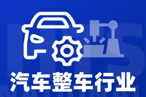 专家视角：智能化下半场，车企&人才新格局汹涌而来