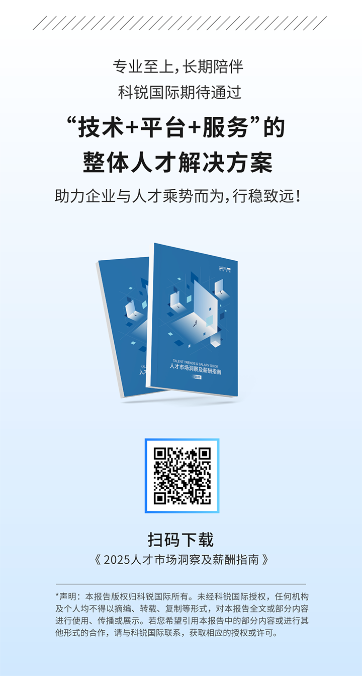人力资源公司凯发K8国际国际将继续给予优质一体化人力资源服务