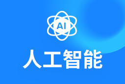 人工智能 | 2025人才争夺战再升级！企业突围必看人才布局密码→