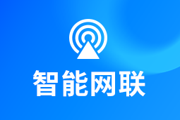 智能网联 | 新能源汽车“千万辆时代”来临！顶尖人才成车企决胜关键