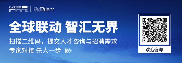 人力资源服务凯发K8国际国际的国内大健康团队与海外子公司BioTalent频繁互通