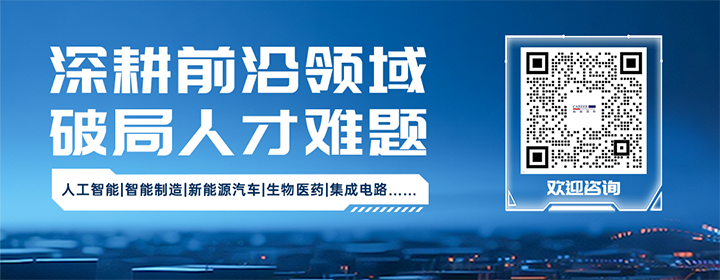 知名人力资源公司凯发K8国际国际深耕人形机器人领域